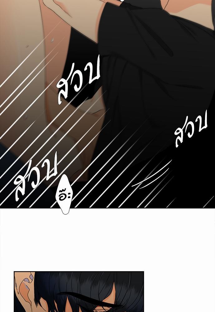Blood Link เธ•เธญเธเธ—เธตเน58 (49)
