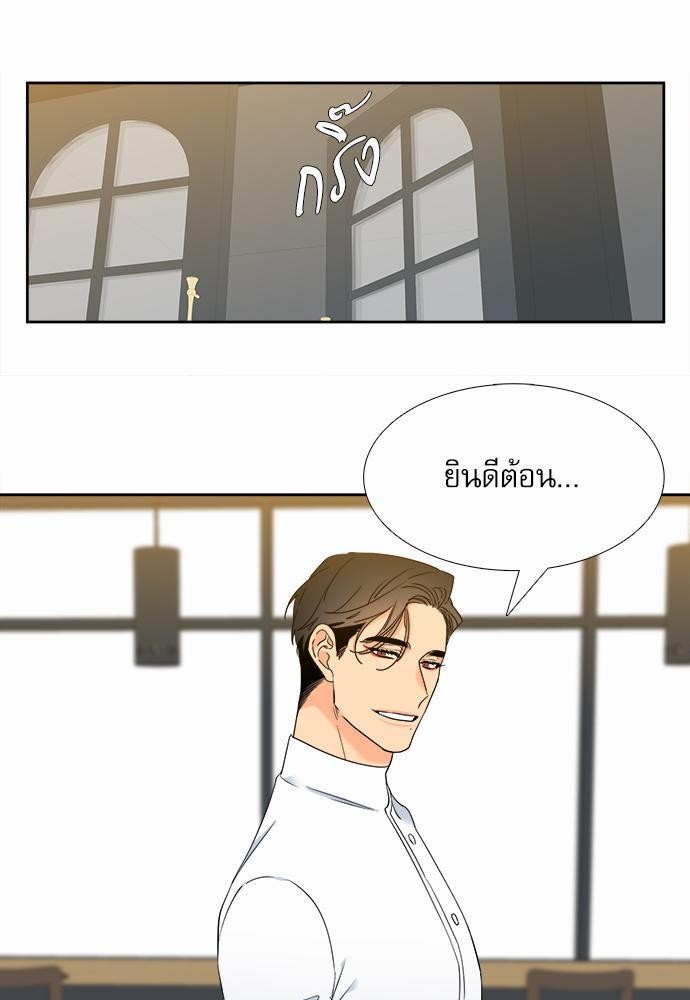 Blood Link ss2 เธ•เธญเธเธ—เธต55 (15)