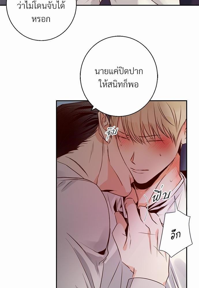 เธฃเนเธฒเธเธชเธฐเธ”เธงเธเธฃเธฑเธ24เธเธก เธ•เธญเธเธ—เธตเน 20 62