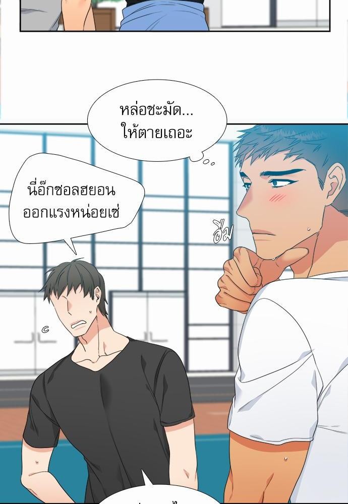 Blood Link ss2 เธ•เธญเธเธ—เธตเน8 (4)