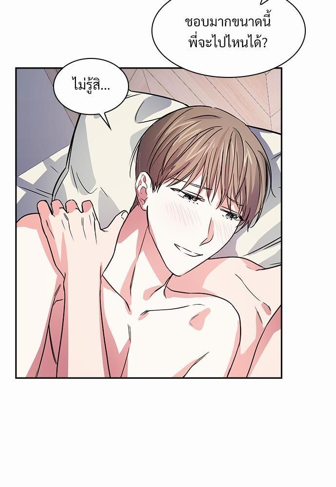 Smurf's world เธชเธฑเธเธเธฒเธ—เธฒเธชเธเธฒเธขเนเธฎเนเธเธ•เธญเธเธ—เธต54 (68)