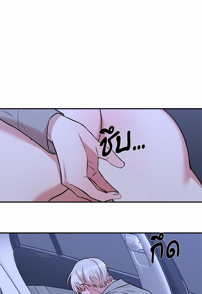 INSECRET 18 22
