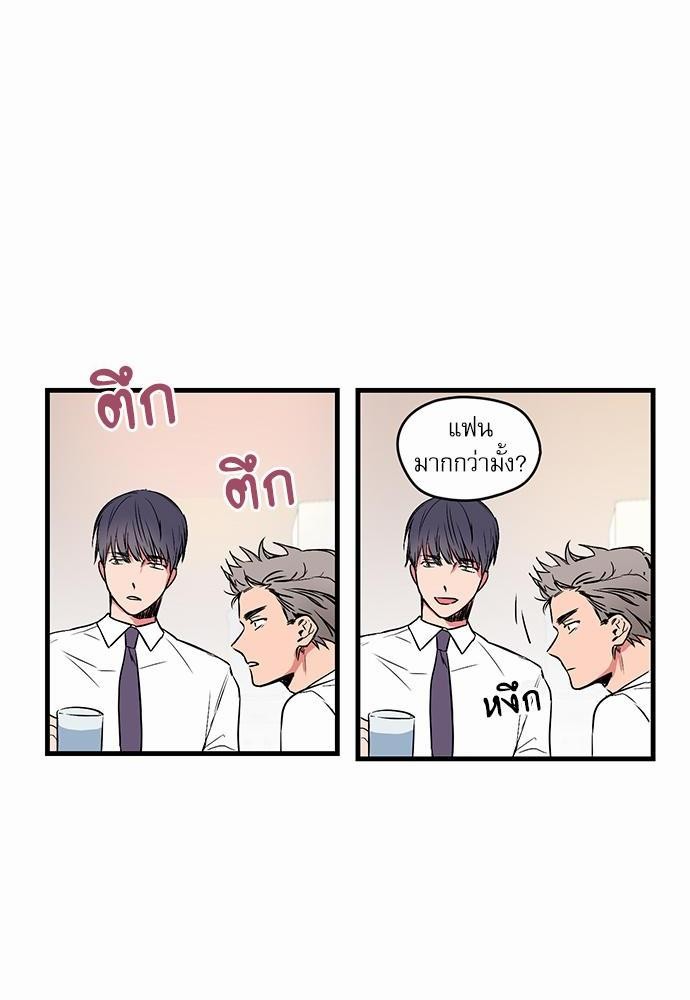 เน€เธเธ•เธเธณเธเธฑเธ”เธฃเธฑเธ เธ•เธญเธเธ—เธตเน 1 (30)