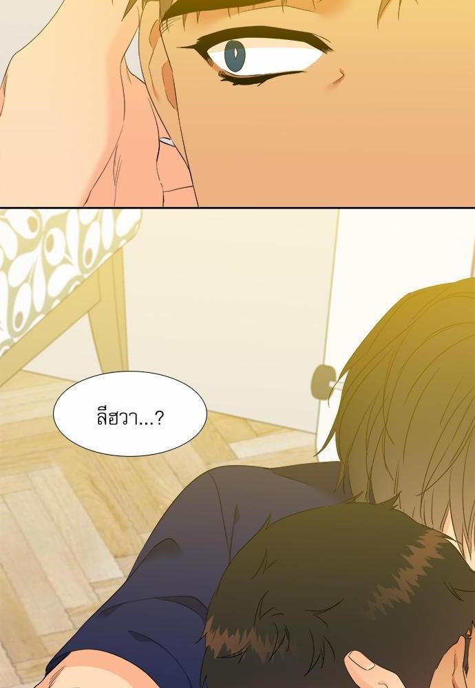 Blood Link ss2 เธ•เธญเธเธ—เธต22 (54)