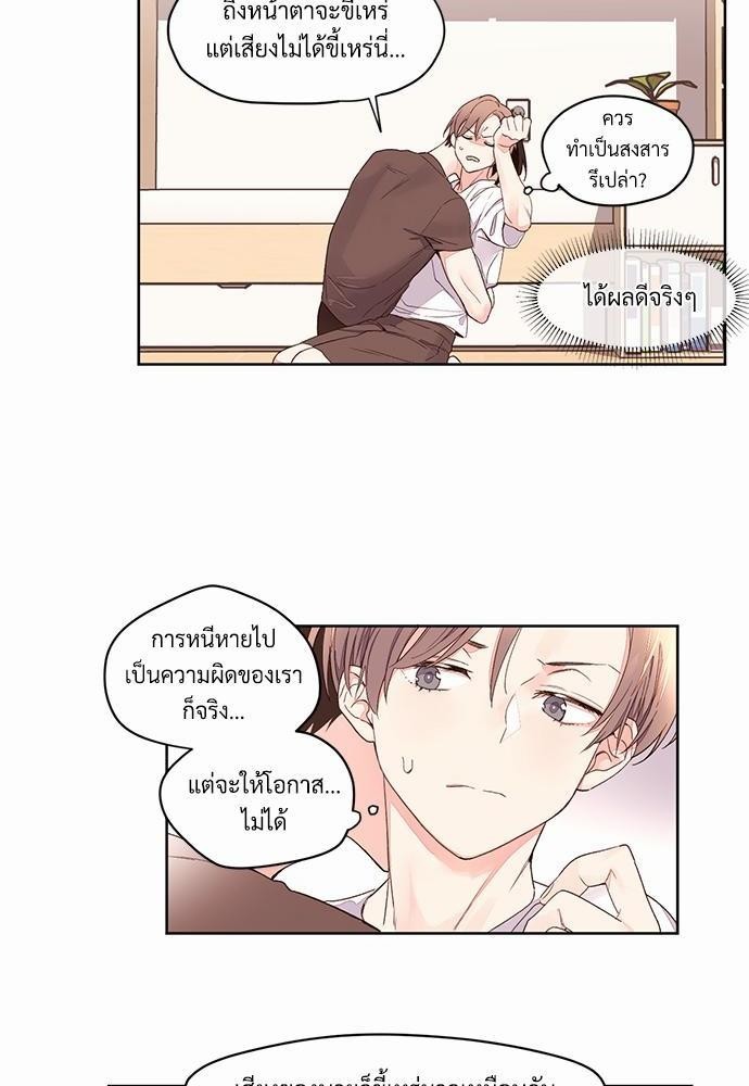 4 Week Lovers เนเธเธเธเธฑเธ 4 เธชเธฑเธเธ”เธฒเธซเน 3 (14)
