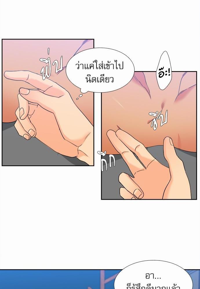 Blood Link ss2 เธ•เธญเธเธ—เธต43 (8)