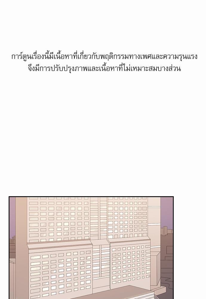 Smurf's world เธชเธฑเธเธเธฒเธ—เธฒเธชเธเธฒเธขเนเธฎเนเธเธ•เธญเธเธ—เธต40 (1)