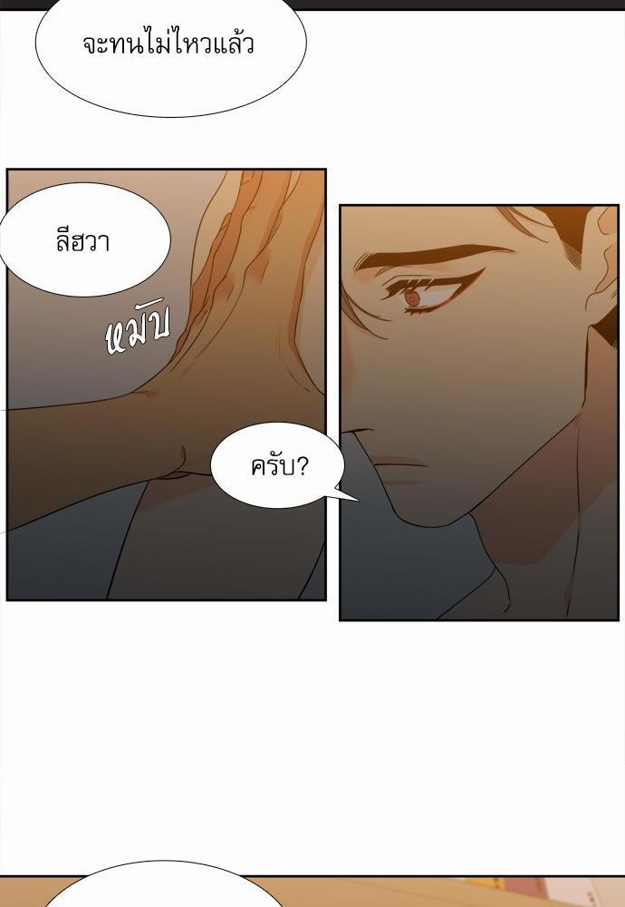 Blood Link ss2 เธ•เธญเธเธ—เธต14 (16)