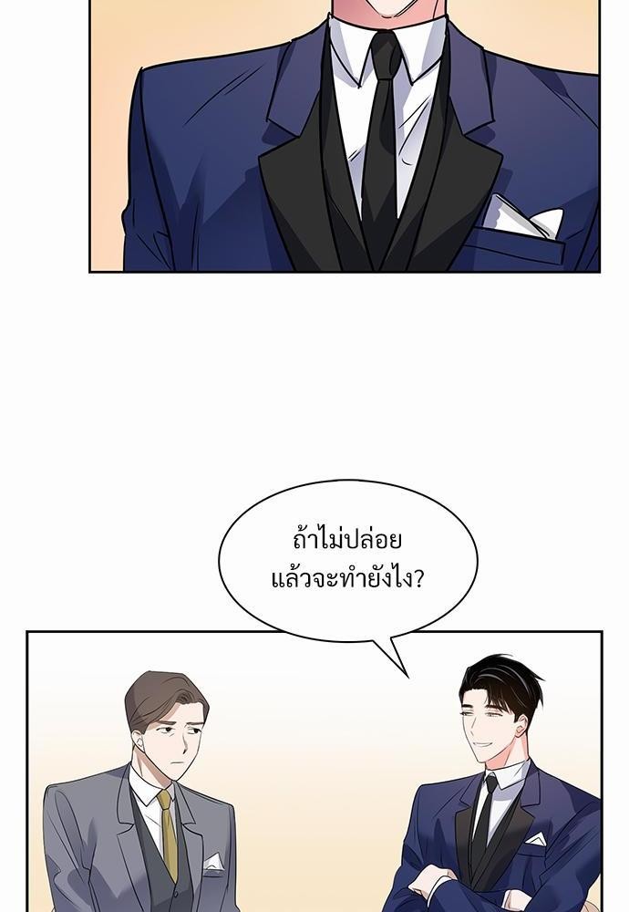 Smurf's world เธชเธฑเธเธเธฒเธ—เธฒเธชเธเธฒเธขเนเธฎเนเธเธ•เธญเธเธ—เธต38 (52)