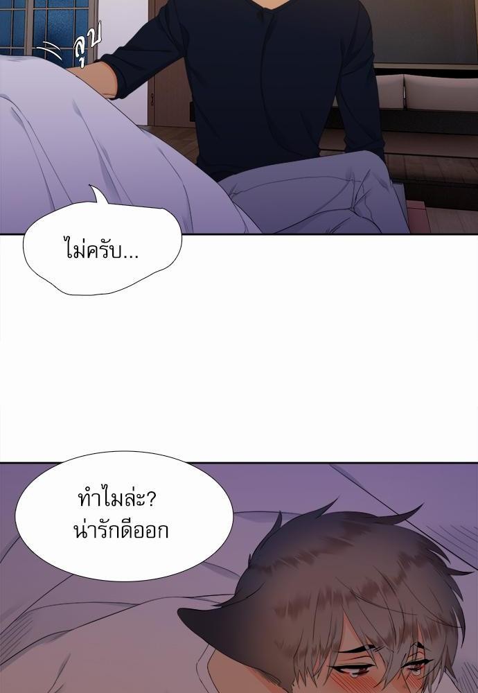 Blood Link เธ•เธญเธเธ—เธตเน17 (4)