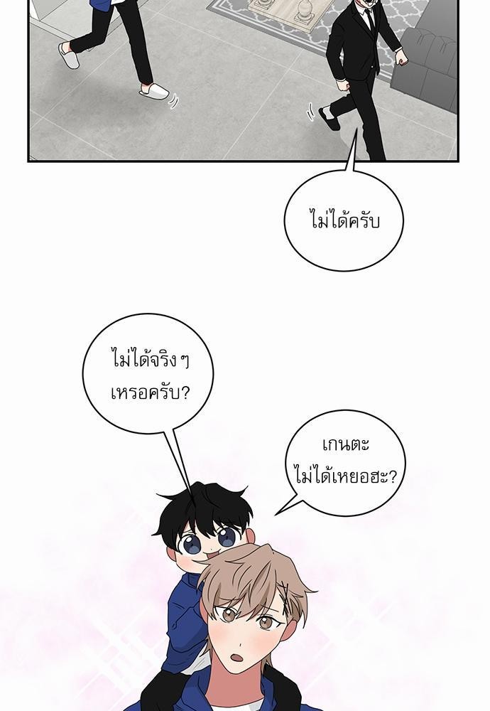 เธ•เธเธซเธฅเธธเธกเธฃเธฑเธ! เธขเธฒเธเธนเธเนเธฒเธเนเธญเธฅเธนเธเธ•เธดเธ” เธ•เธญเธเธ—เธตเน 36 13