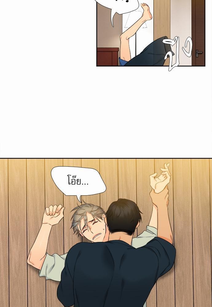 Blood Link เธ•เธญเธเธ—เธตเน35 (7)