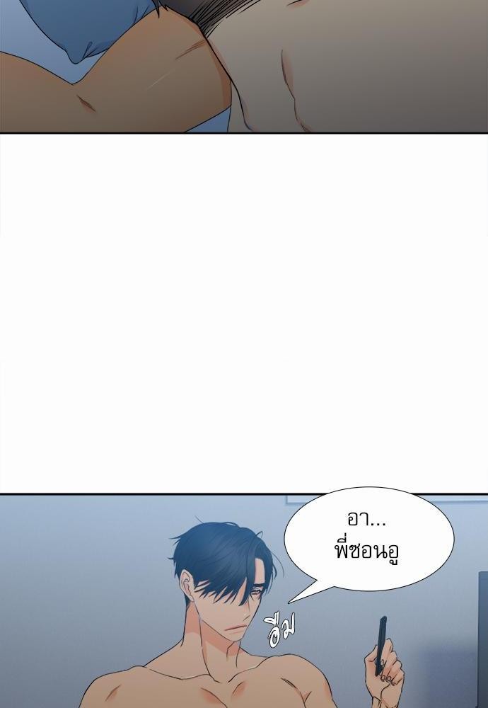 Blood Link เธ•เธญเธเธ—เธตเน22 (48)