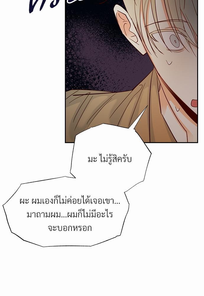 เธฃเนเธฒเธเธชเธฐเธ”เธงเธเธฃเธฑเธ 24 เธเธก. เธ•เธญเธเธ—เธตเน 31 47