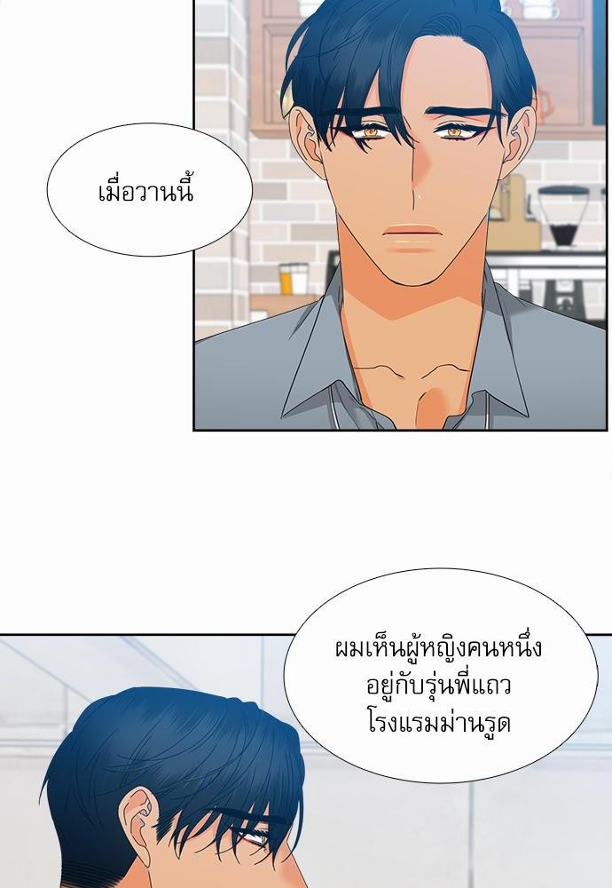 Blood Link เธ•เธญเธเธ—เธตเน54 (36)
