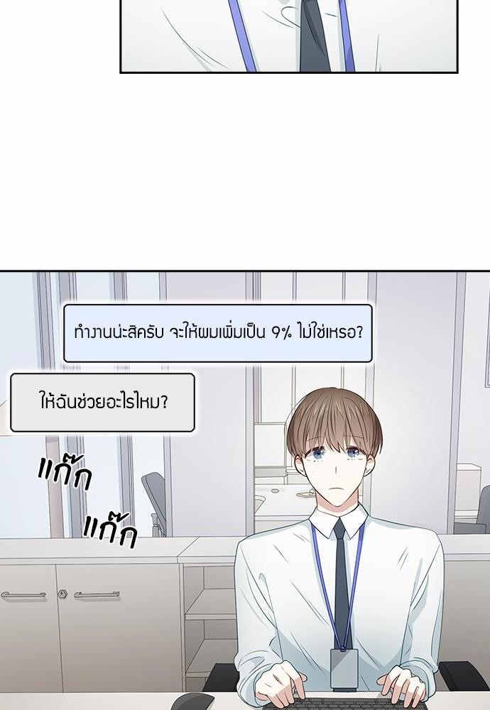 Smurf's world เธชเธฑเธเธเธฒเธ—เธฒเธชเธเธฒเธขเนเธฎเนเธเธ•เธญเธเธ—เธต18 (32)