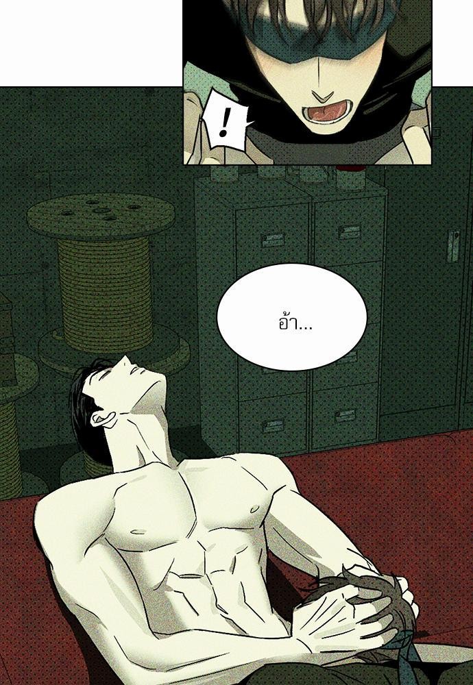 UNDER THE GREEN LIGHT เธ•เธญเธเธ—เธตเน 7 07
