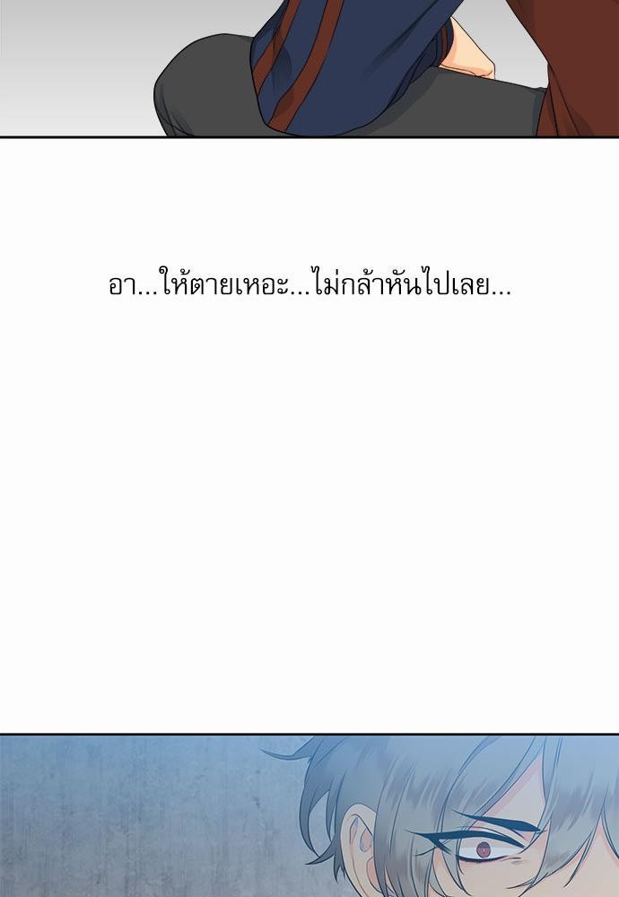 Blood Link เธ•เธญเธเธ—เธตเน2 (45)