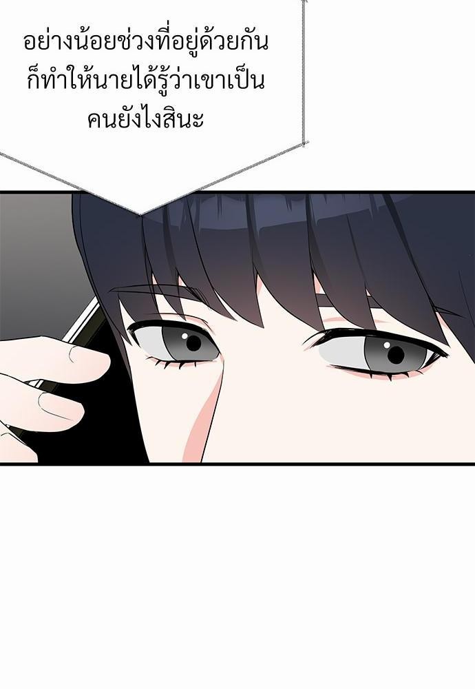 love without smell เธฃเธฑเธเนเธฃเนเธเธฅเธดเนเธ 6 18