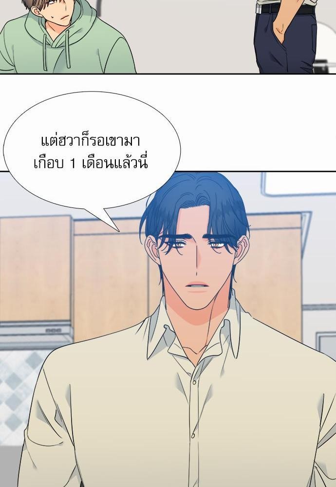 Blood Link ss2 เธ•เธญเธเธ—เธต34 (17)