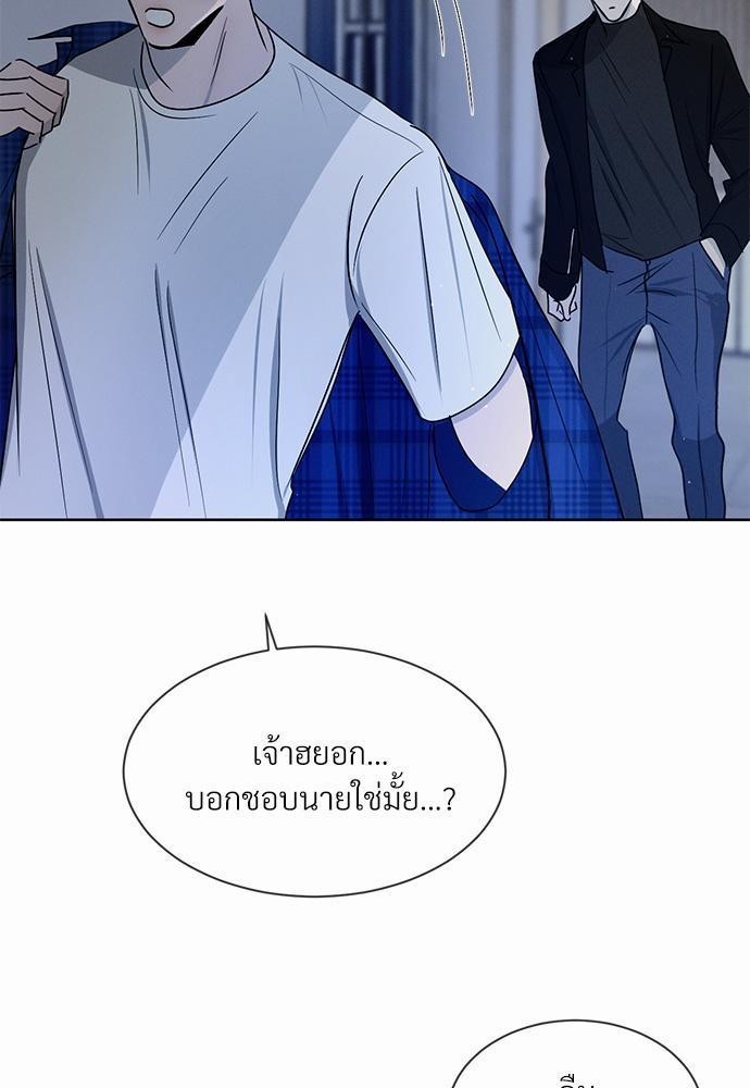 เธฃเธฑเธเธเธเธฅเธฐเธเธฑเนเธง 9 03