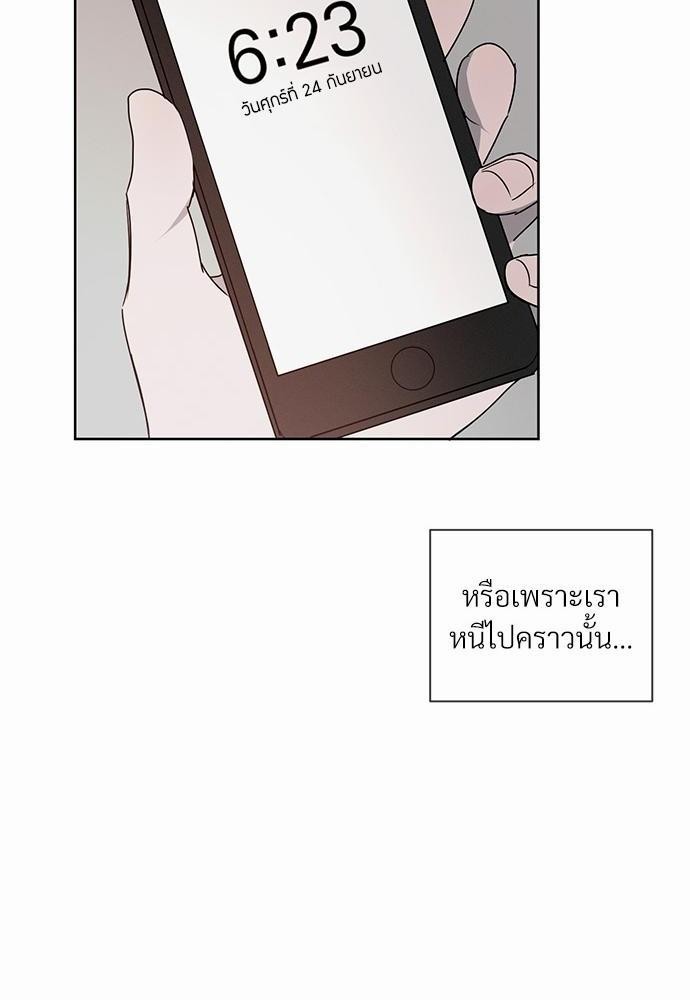 เธฃเธฑเธเธเธเธฅเธฐเธเธฑเนเธง 9 34