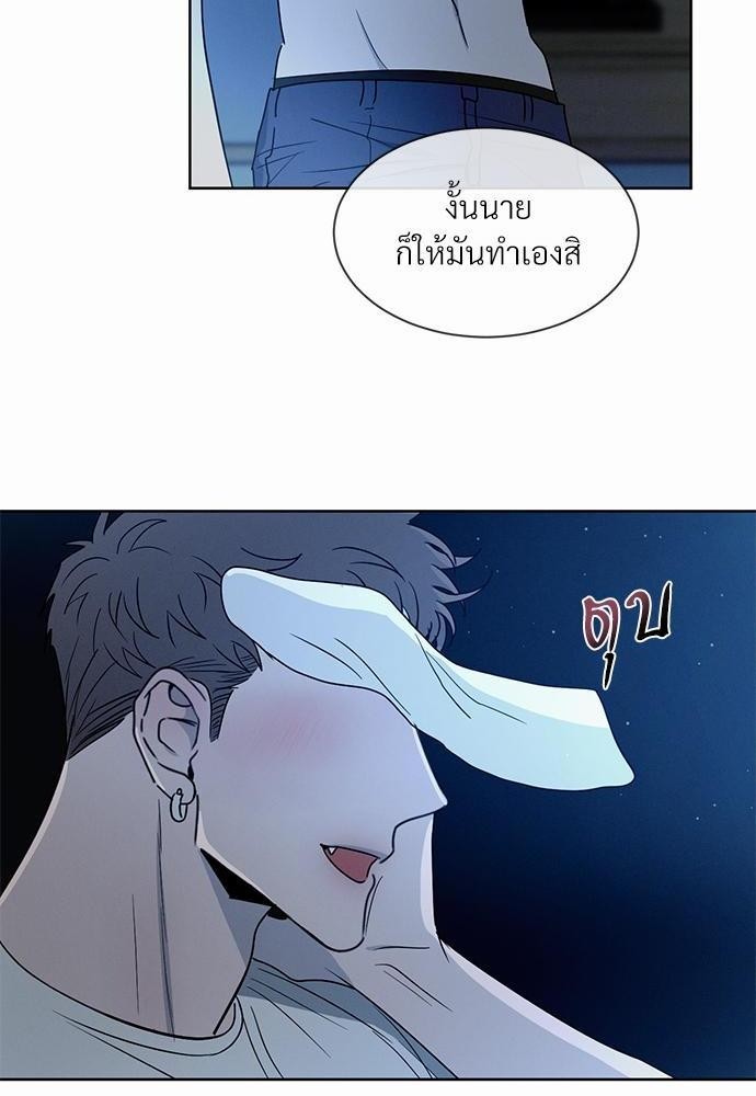 เธฃเธฑเธเธเธเธฅเธฐเธเธฑเนเธง 9 16