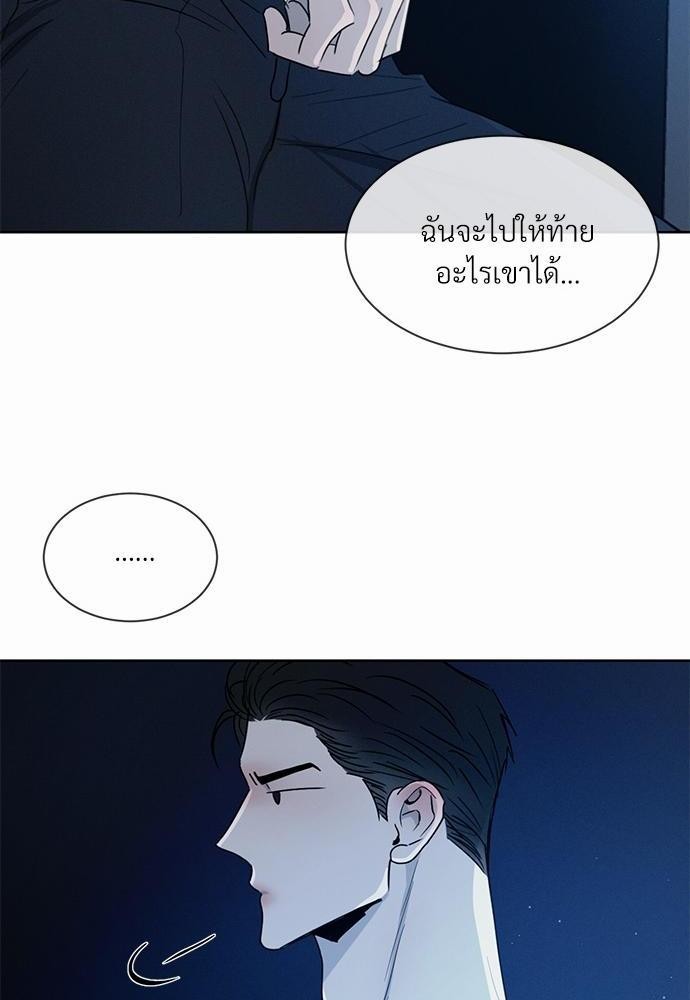 เธฃเธฑเธเธเธเธฅเธฐเธเธฑเนเธง 9 22