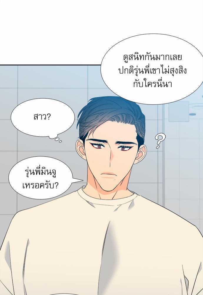 Blood Link ss2 เธ•เธญเธเธ—เธต22 (41)