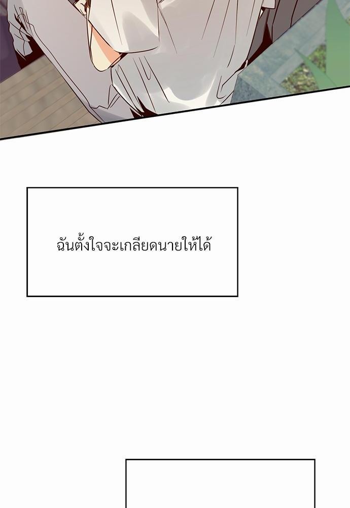 เธฃเนเธฒเธเธชเธฐเธ”เธงเธเธฃเธฑเธ24เธเธก เธ•เธญเธเธ—เธตเน 18 58