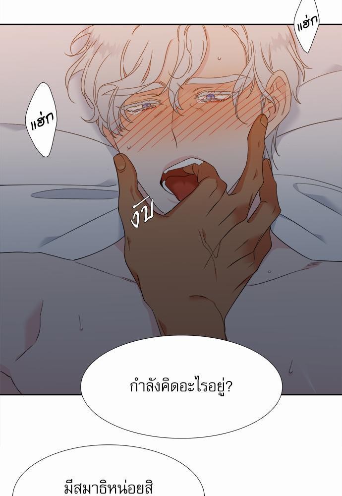 Blood Link ss2 เธ•เธญเธเธ—เธต27 (27)