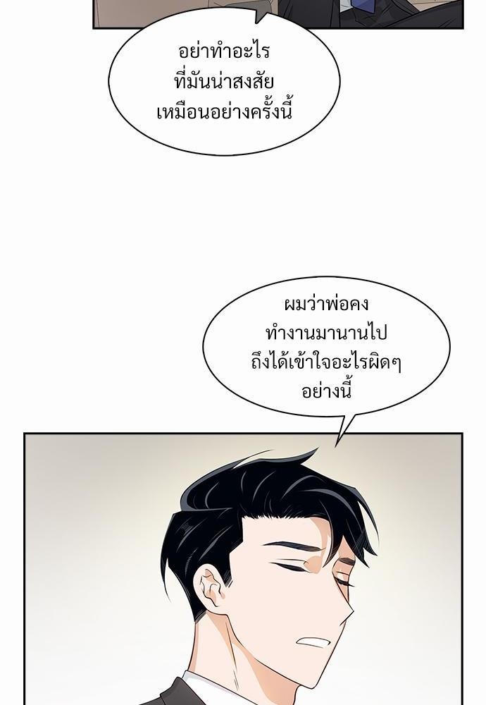 Smurf's world เธชเธฑเธเธเธฒเธ—เธฒเธชเธเธฒเธขเนเธฎเนเธเธ•เธญเธเธ—เธต13 (12)