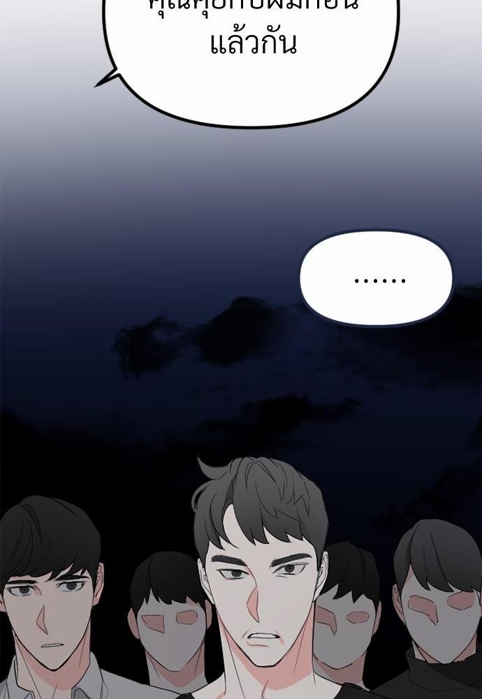 love without smell เธฃเธฑเธเนเธฃเนเธเธฅเธดเนเธ 5 02