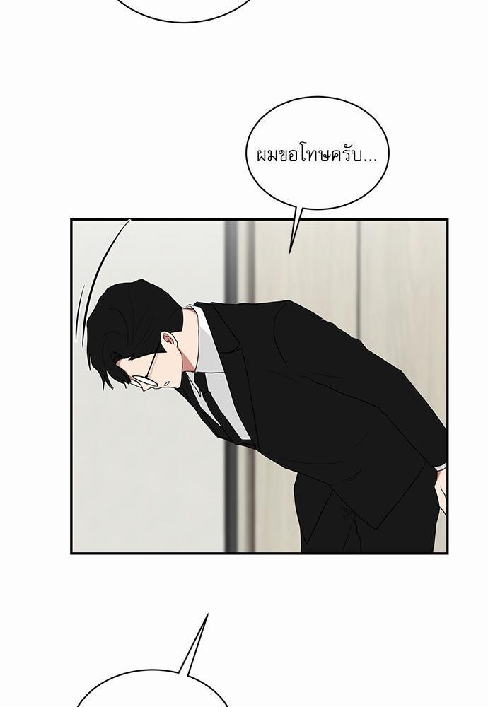 เธ•เธเธซเธฅเธธเธกเธฃเธฑเธ! เธขเธฒเธเธนเธเนเธฒเธเนเธญเธฅเธนเธเธ•เธดเธ” เธ•เธญเธเธ—เธตเน 25 35