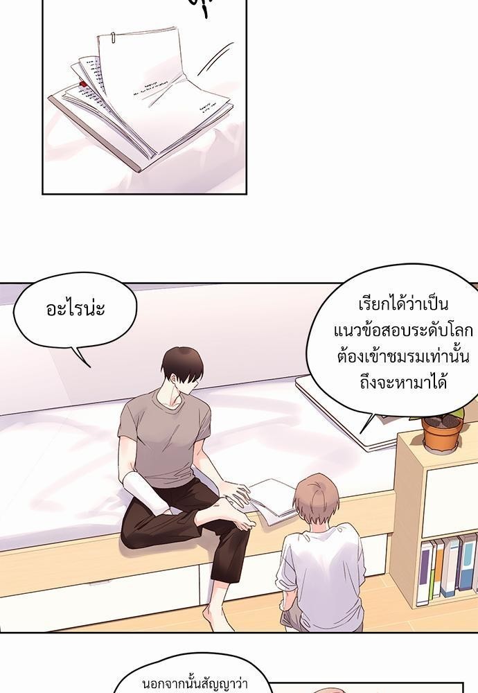 4 Week Lovers เนเธเธเธเธฑเธ 4 เธชเธฑเธเธ”เธฒเธซเน 2 (27)