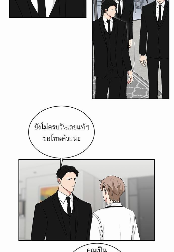 เธ•เธเธซเธฅเธธเธกเธฃเธฑเธ! เธขเธฒเธเธนเธเนเธฒเธเนเธญเธฅเธนเธเธ•เธดเธ” เธ•เธญเธเธ—เธตเน 24 19