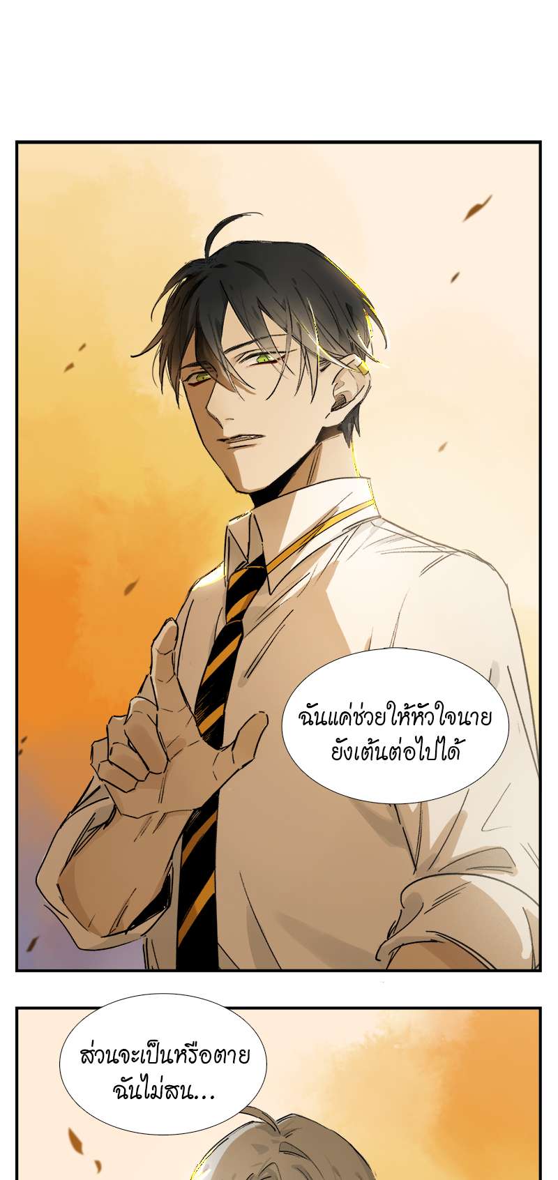 เธเธเธฃเธฑเธเนเธซเนเธเธญเธญเธเธฑเธช 11 02