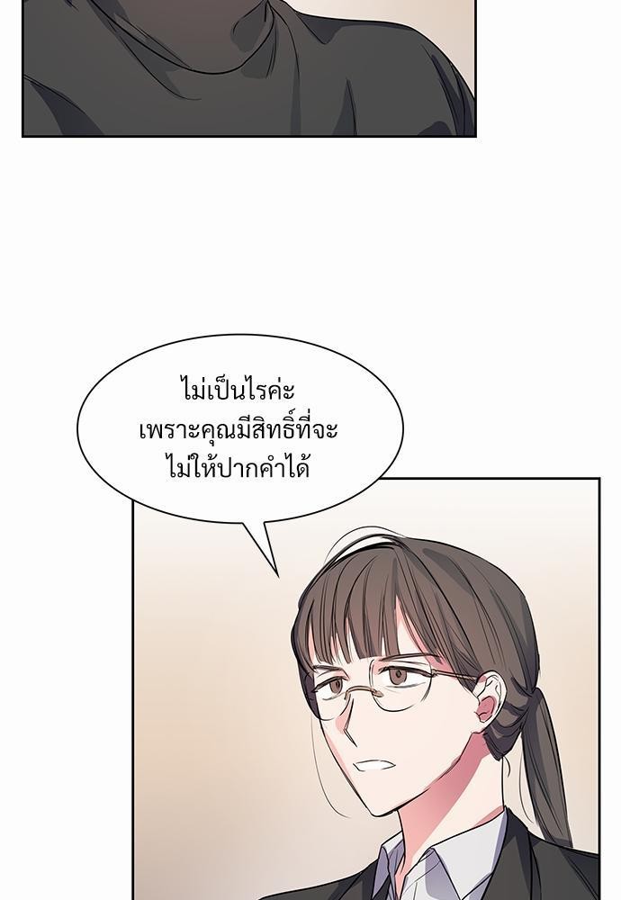 Smurf's world เธชเธฑเธเธเธฒเธ—เธฒเธชเธเธฒเธขเนเธฎเนเธเธ•เธญเธเธ—เธต49 (29)