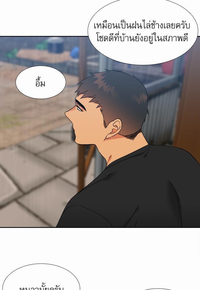 Blood Link ss2 เธ•เธญเธเธ—เธต44 (45)
