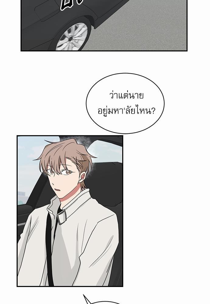 เธ•เธเธซเธฅเธธเธกเธฃเธฑเธ! เธขเธฒเธเธนเธเนเธฒเธเนเธญเธฅเธนเธเธ•เธดเธ” เธ•เธญเธเธ—เธตเน 30+29