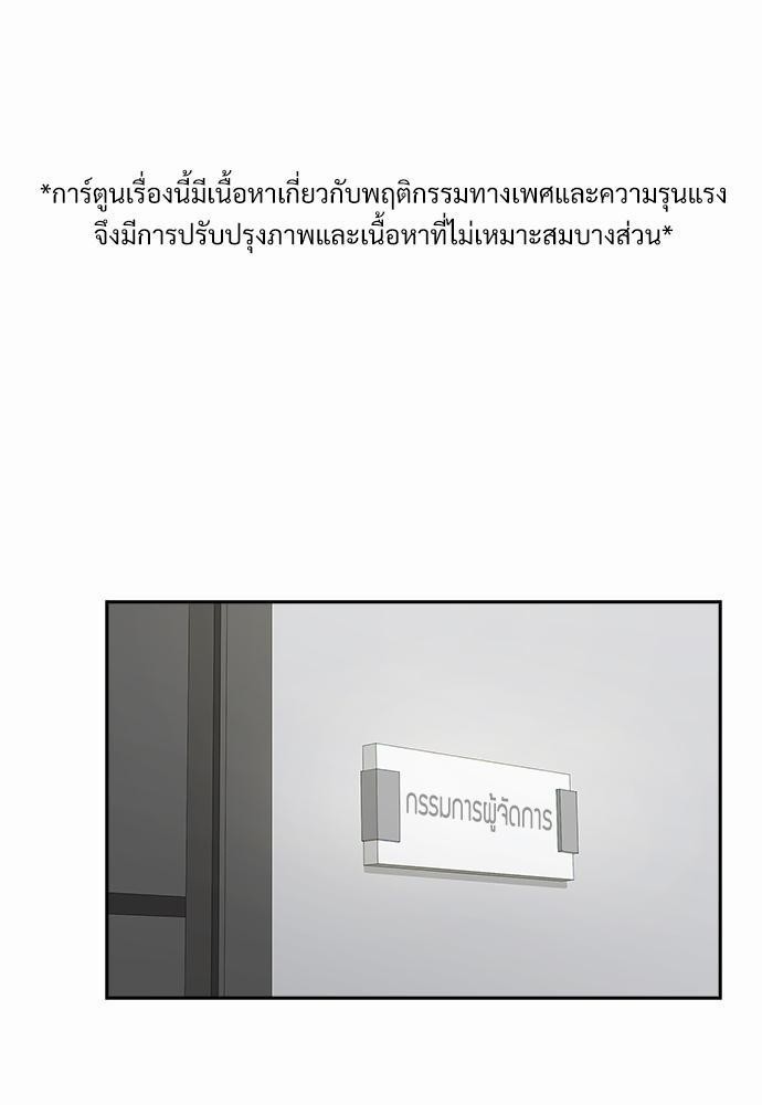 Smurf's world เธชเธฑเธเธเธฒเธ—เธฒเธชเธเธฒเธขเนเธฎเนเธเธ•เธญเธเธ—เธต17 (1)