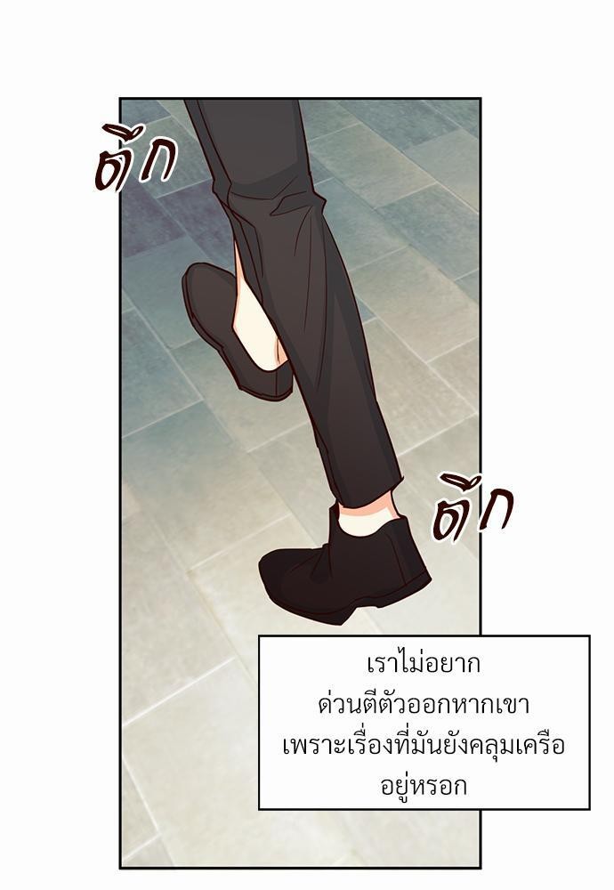 เธฃเนเธฒเธเธชเธฐเธ”เธงเธเธฃเธฑเธ 24 เธเธก. เธ•เธญเธเธ—เธตเน 31 73