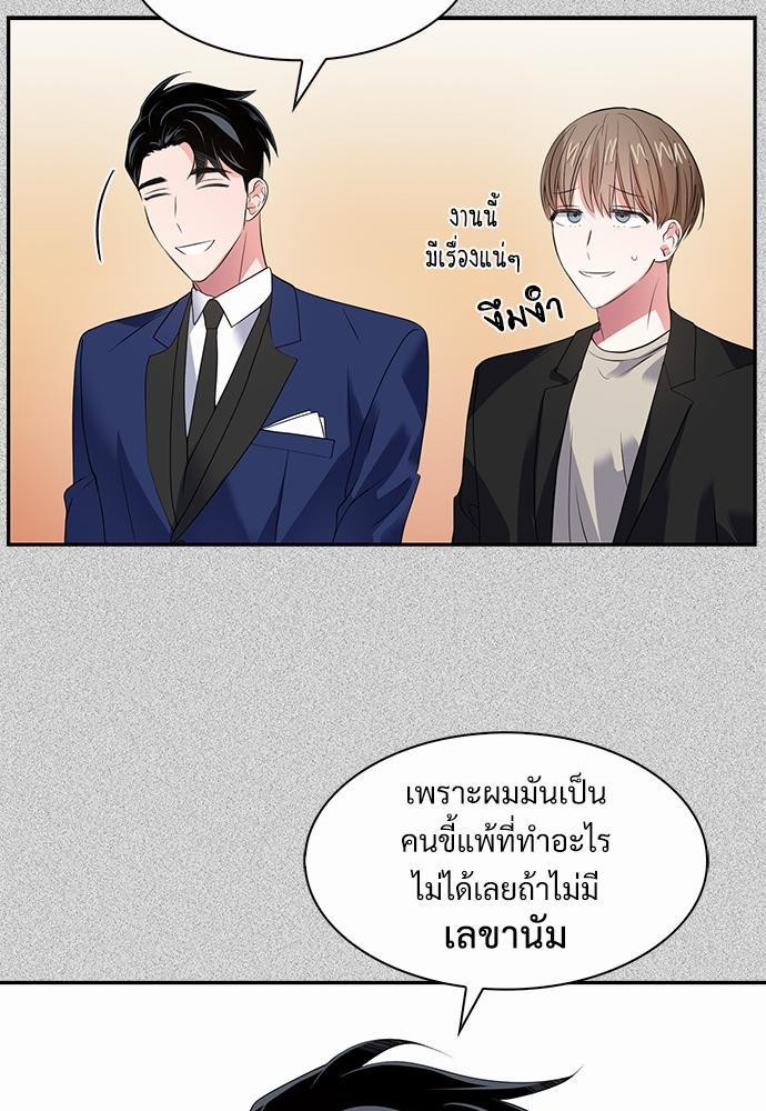 Smurf's world เธชเธฑเธเธเธฒเธ—เธฒเธชเธเธฒเธขเนเธฎเนเธเธ•เธญเธเธ—เธต37 (55)