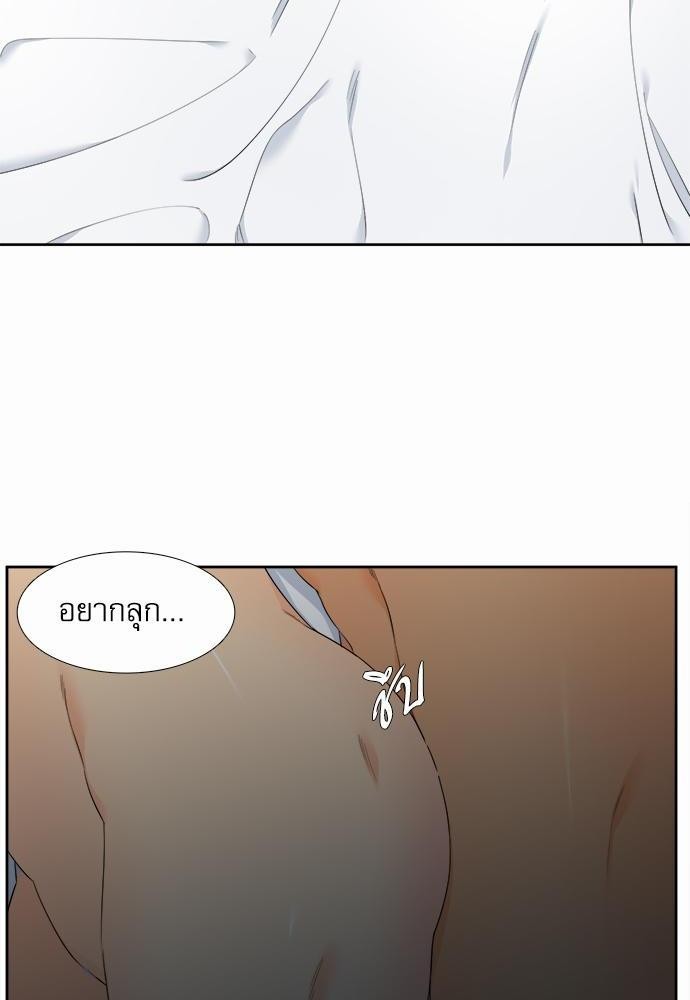 Blood Link เธ•เธญเธเธ—เธตเน37 (4)