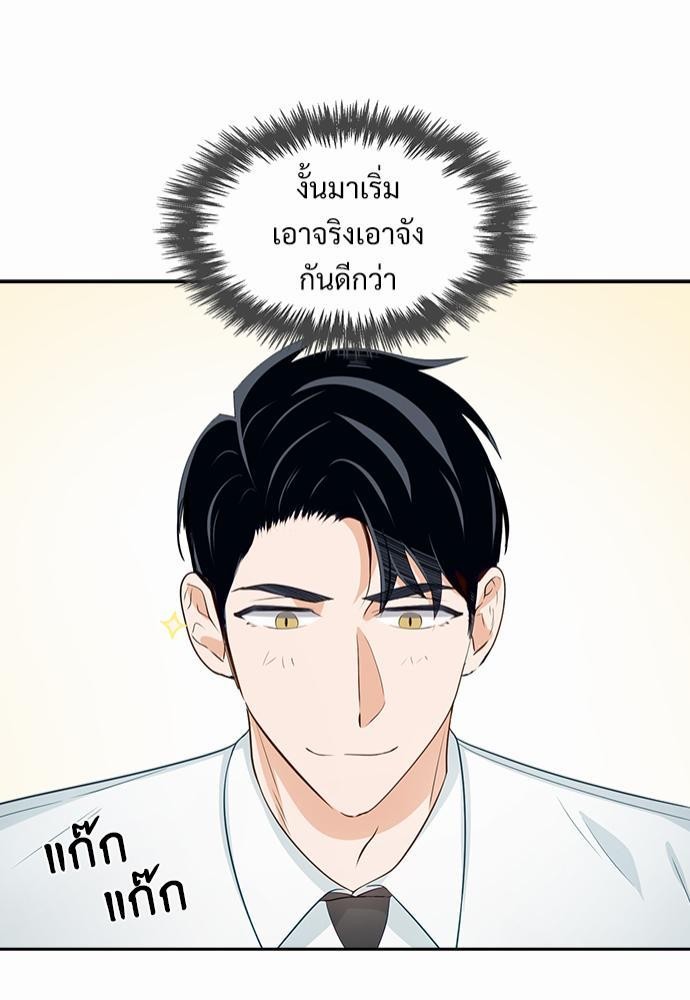 Smurf's world เธชเธฑเธเธเธฒเธ—เธฒเธชเธเธฒเธขเนเธฎเนเธเธ•เธญเธเธ—เธต18 (29)