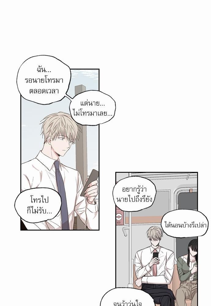 เน€เธเธ•เธเธณเธเธฑเธ”เธฃเธฑเธ เธ•เธญเธเธ—เธตเน 41 (33)