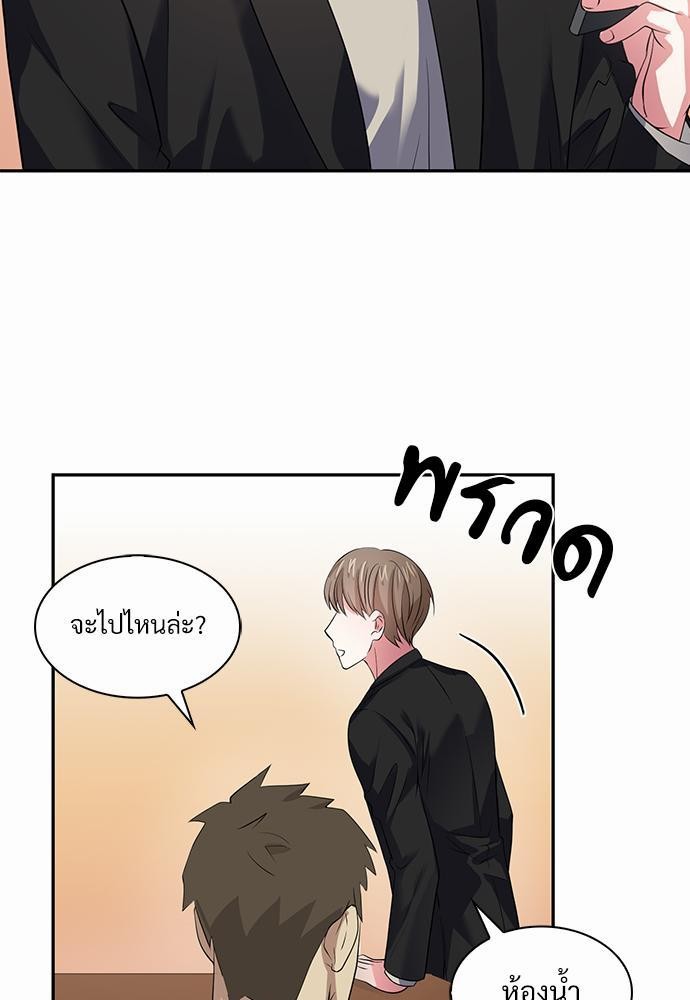 Smurf's world เธชเธฑเธเธเธฒเธ—เธฒเธชเธเธฒเธขเนเธฎเนเธเธ•เธญเธเธ—เธต37 (21)