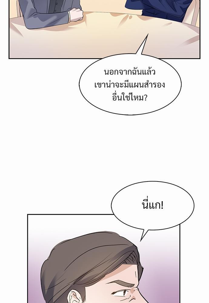 Smurf's world เธชเธฑเธเธเธฒเธ—เธฒเธชเธเธฒเธขเนเธฎเนเธเธ•เธญเธเธ—เธต38 (53)