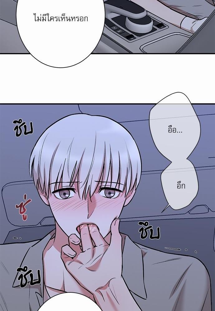 INSECRET 18 06