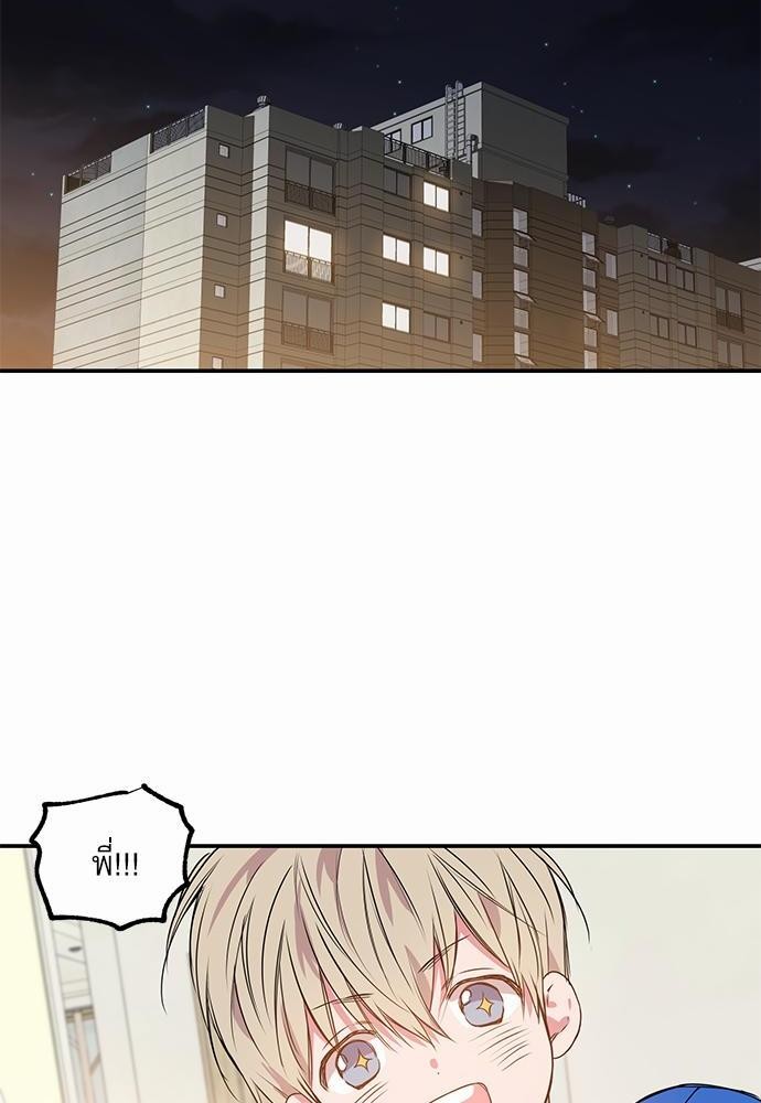 เน€เธเธ•เธเธณเธเธฑเธ”เธฃเธฑเธ เธ•เธญเธเธ—เธตเน 4 (32)